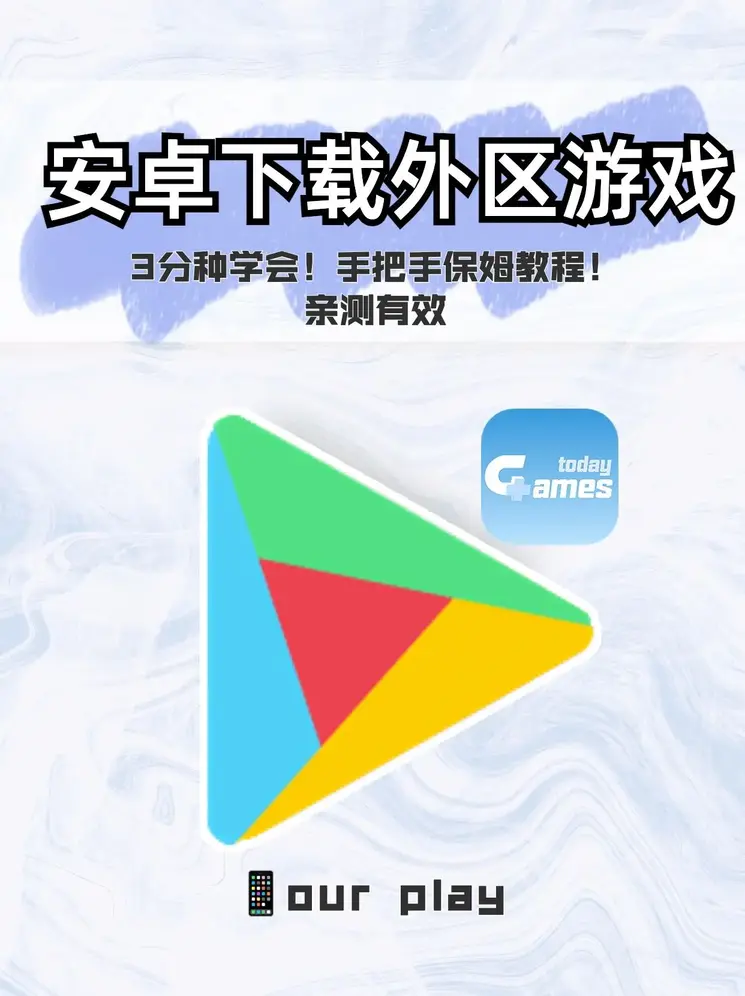 皇冠球网截图0